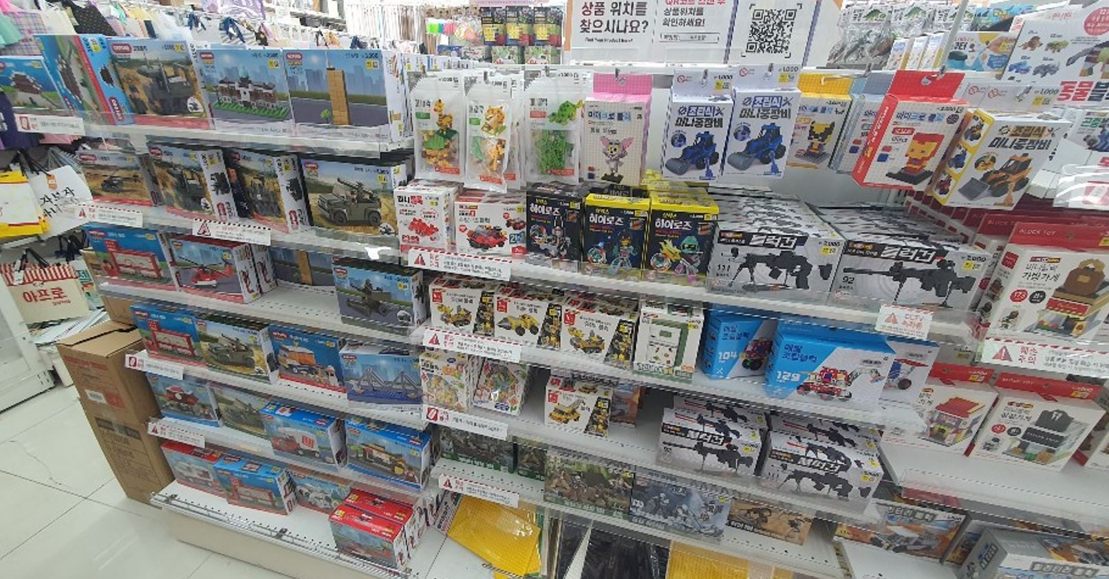 장난감 코너