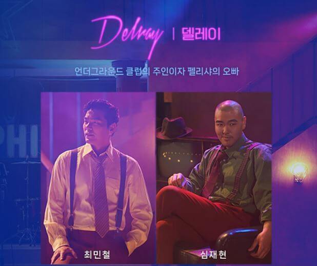 멤피스 뮤지컬 박강현, 고은성, 이창섭, 최정원까지 화려한 라인업으로 뮤지컬 멤피스가 7월20일부터 시작합니다. 멤피스 뮤기컬 기본정보, 티켓정보, 출연진 인스타그램까지 참고하시기 바랍니다.