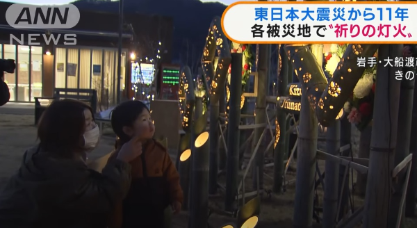 동일본 대지진 참상 사진 - 11전 오늘과 11년후 오늘 우리에게 남겨진 교훈