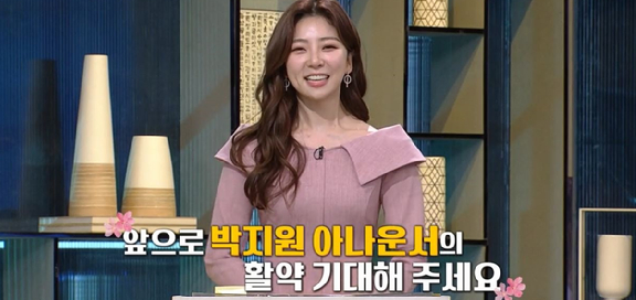 우리말 겨루기 진행자