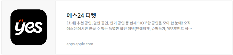 아이묭 내한