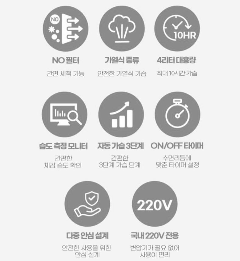 조지루시 가열식 가습기 장점