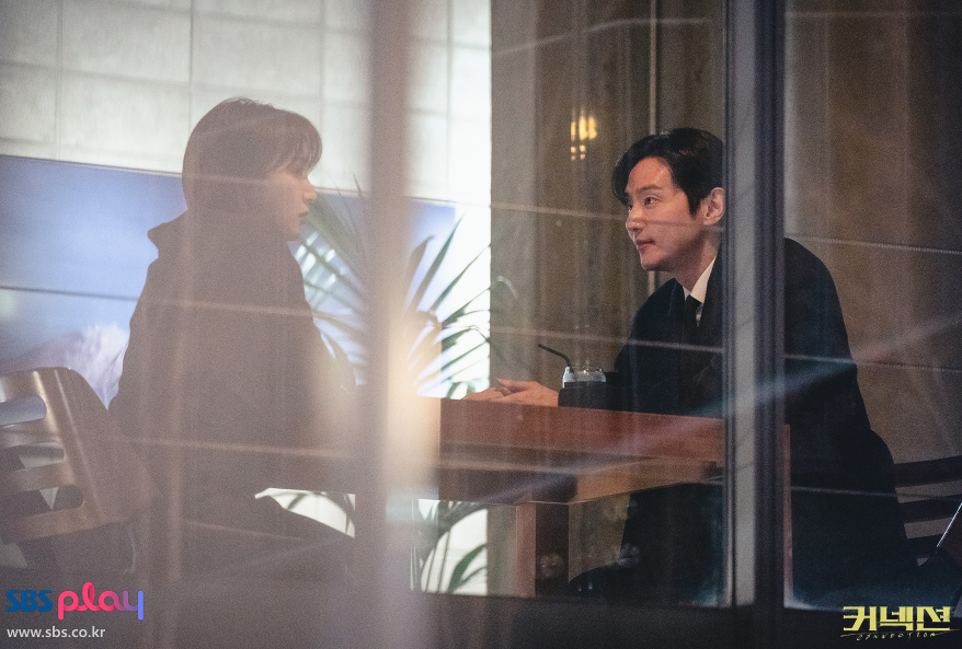 커넥션 시청률 줄거리 OTT 재방송