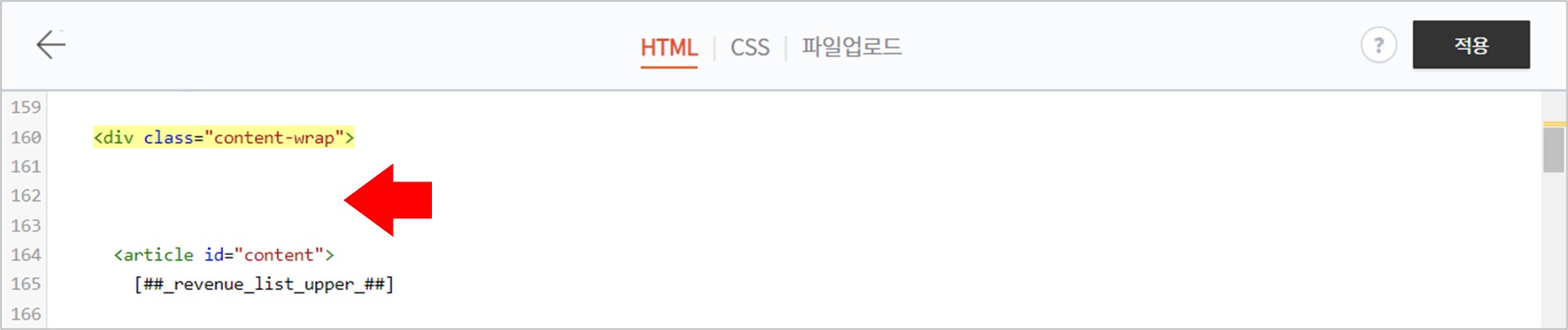 06-기존-사이드바-위치-변경