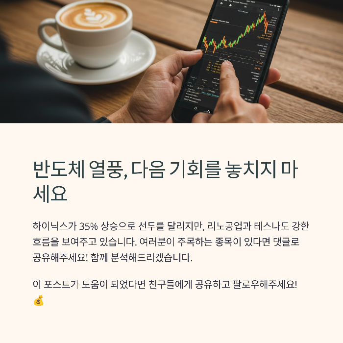 시장은 언제나 변화무쌍하니