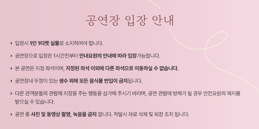 이찬원 콘서트 찬가 대구공연