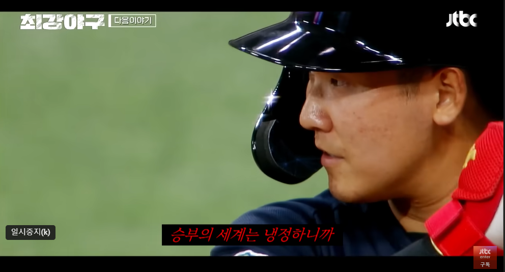 작년 독립리그 올스타와의 경기와 비슷한 예고편 흐름