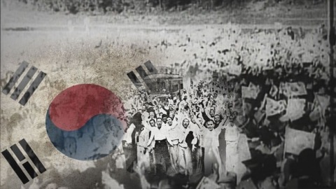 광복절/