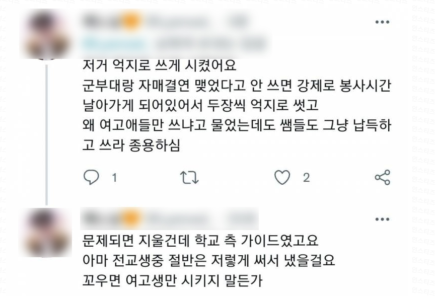 진명여고 위문편지