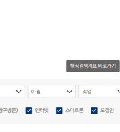 예금금리 가장 높은곳