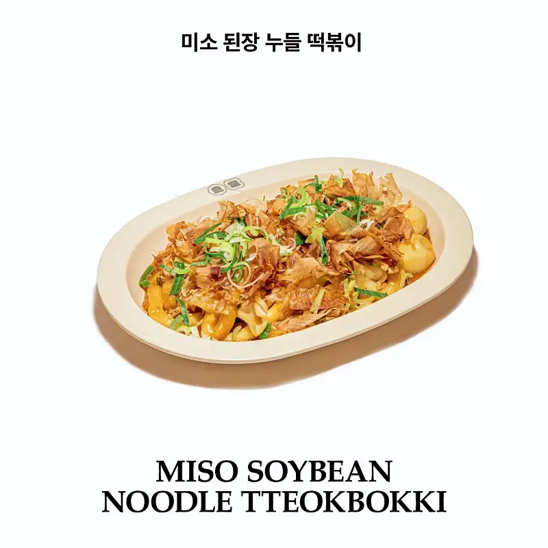 생활의달인 에그 스프와 함께하는 토마토 제육 찐만두, 삼색 왕만두, 구운 왕만두, 만두 달인 맛있는 만두집 은둔식달 용산 한남동 맛집 오늘방송 정보