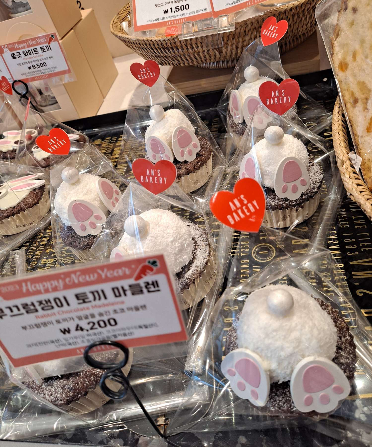 부끄럼쟁이 토끼 마들렌