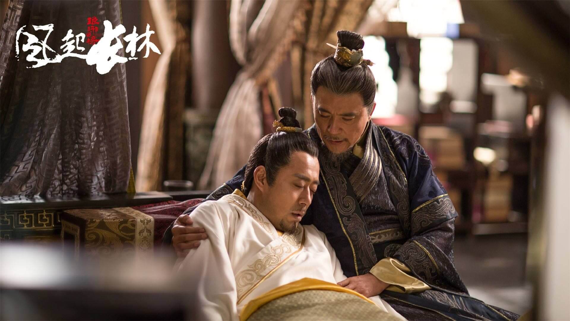 랑야방2: 풍기장림