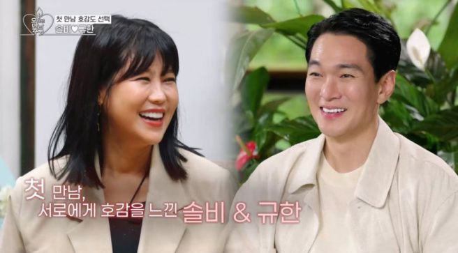 솔비 이규한 오만추 최종 선택 총정리｜이규한이 솔비 선택 포기한 이유&middot;황보 삼각관계&middot;결혼 반전