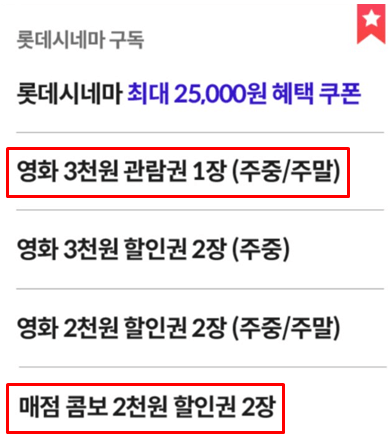 혜택 소개