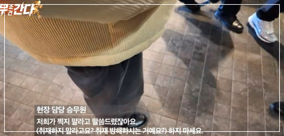 스타벅스 민폐녀