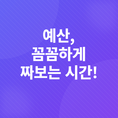 중고차 구매 가이드_1