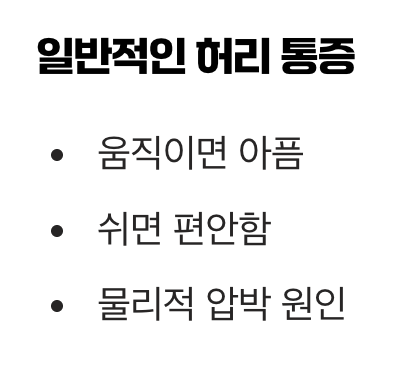 움직이면 오히려 편안해져요