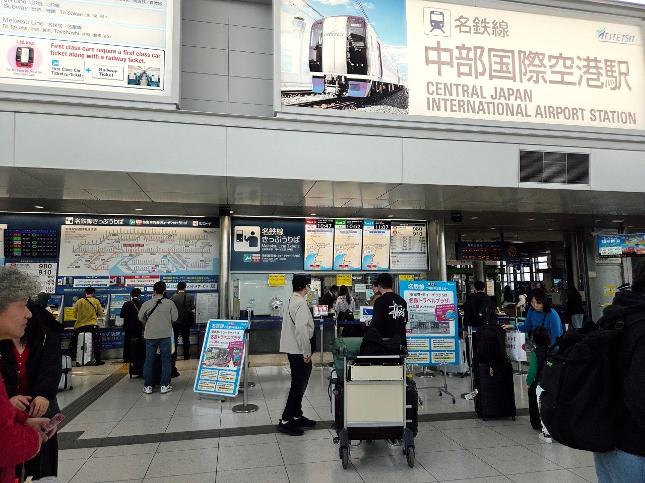 나고야공항 나고야역

나고야공항 나고야역 가는법

나고야공항 나고야역 뮤스카이

나고야공항 나고야역 메이테츠

나고야공항에서 나고야역 뮤스카이

나고야공항에서 사카에

뮤스카이

메이테츠

뮤스카이 현장 구매

뮤티켓 현장구매

나고야공항 열차

나고야공항 교통

나고야공항 시내이동

중부국제공항 나고야역

나고야공항 메이테츠

나고야공항 뮤스카이 시간표

나고야공항 지정석 열차

나고야공항 기차 가는법