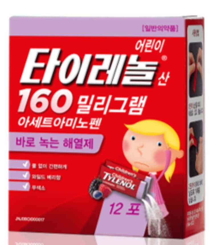 타이레놀 효능, '아세트아미노펜' 중요성, 열이 나면 타이레놀부터 찾아서 먹게 되는거 같습니다.