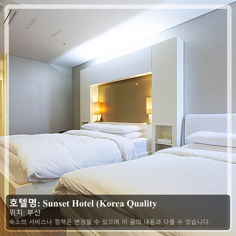 Sunset Hotel (Korea Quality_2