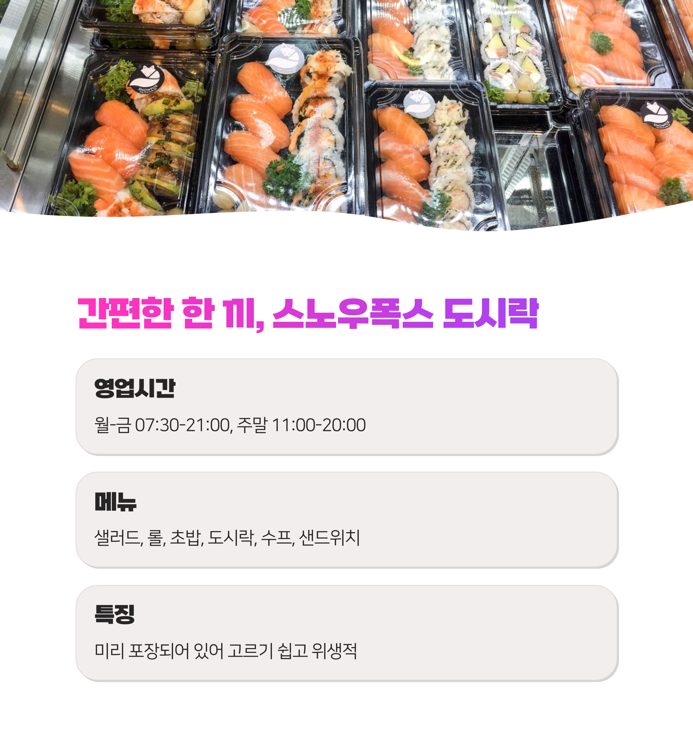 선릉역 혼밥하기 좋은 맛집 6곳 완벽 가이드