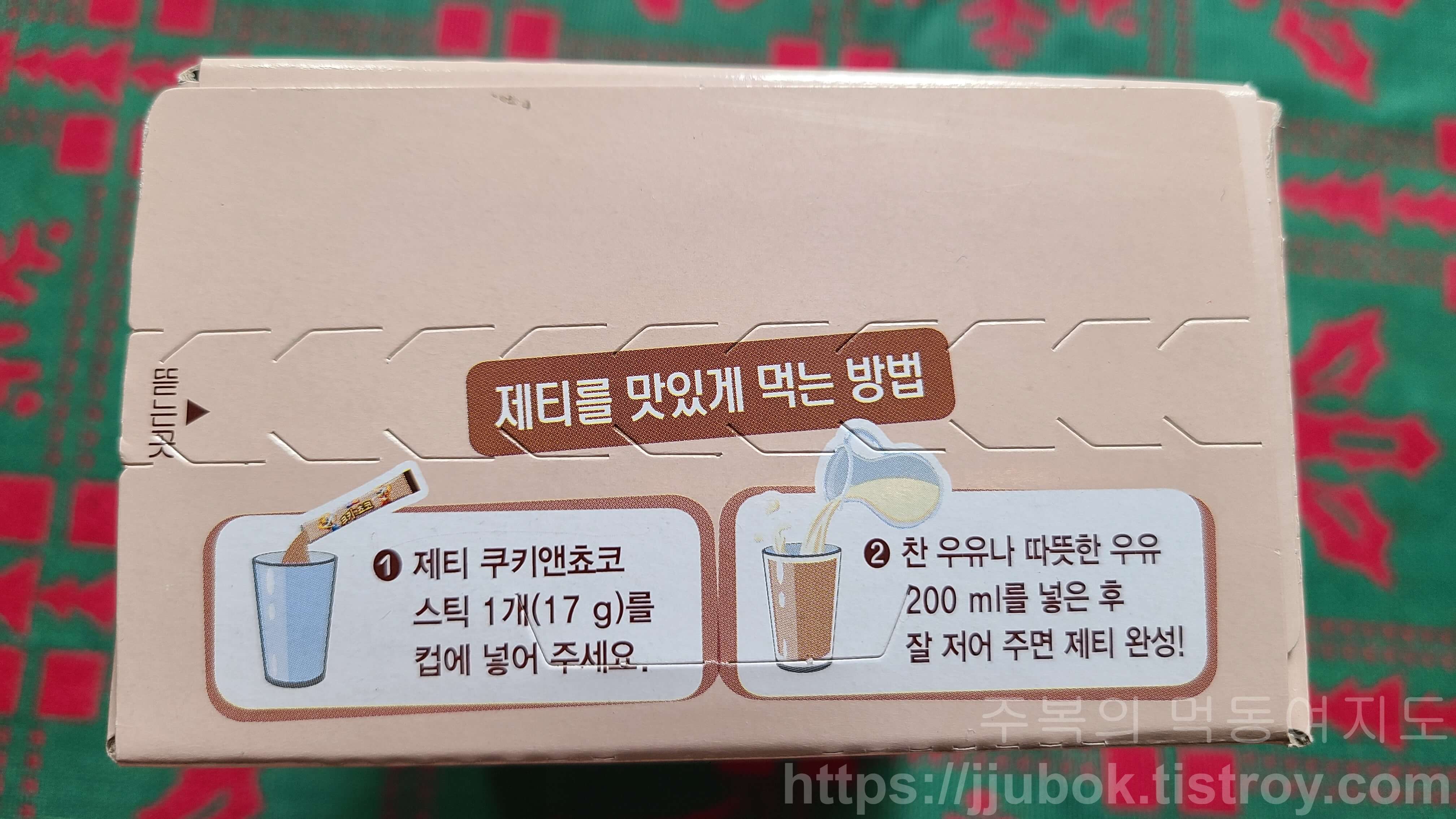 제티-쿠키앤쵸코맛-맛있게-먹는-방법