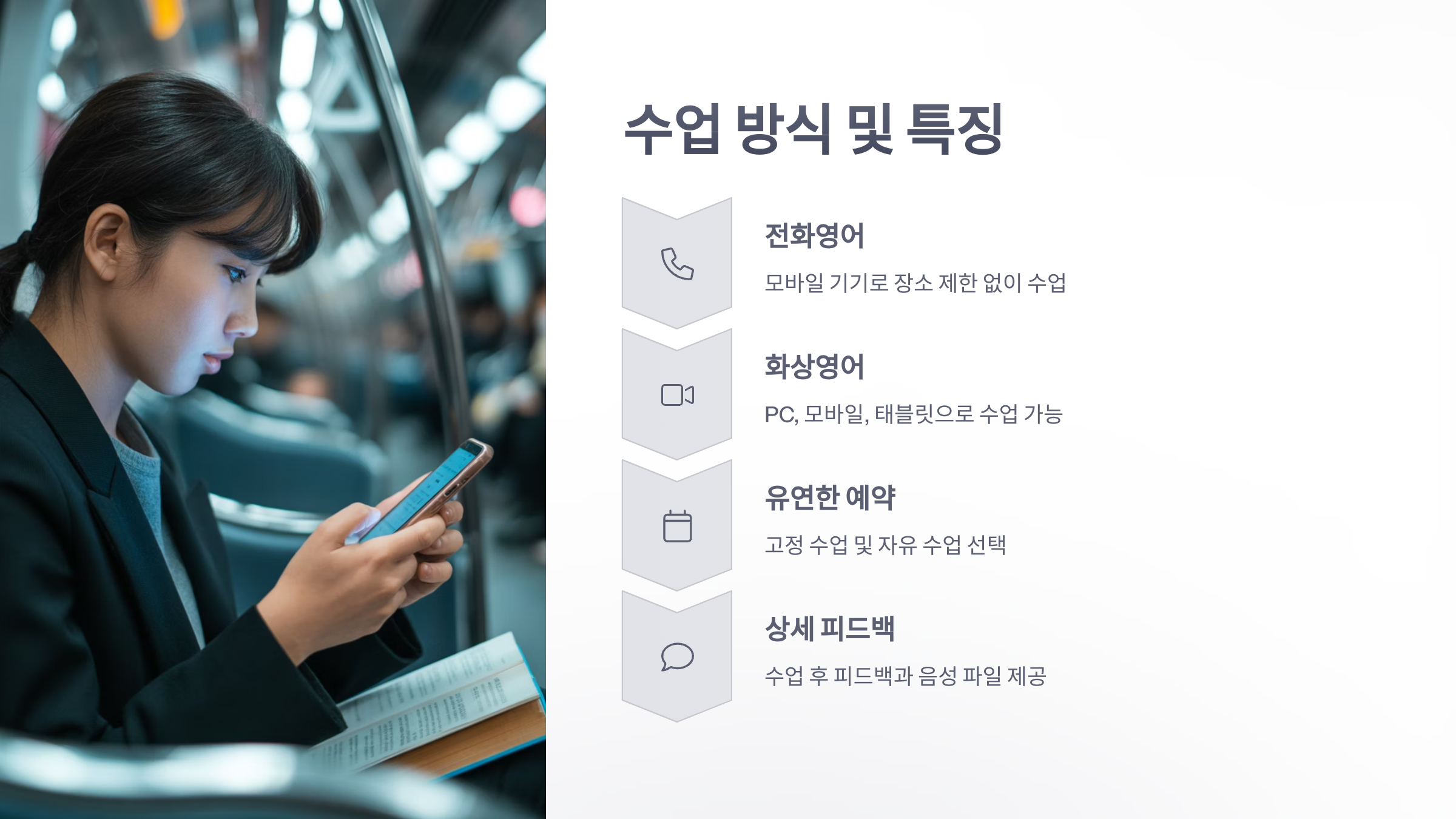 참조-민트-영어-3