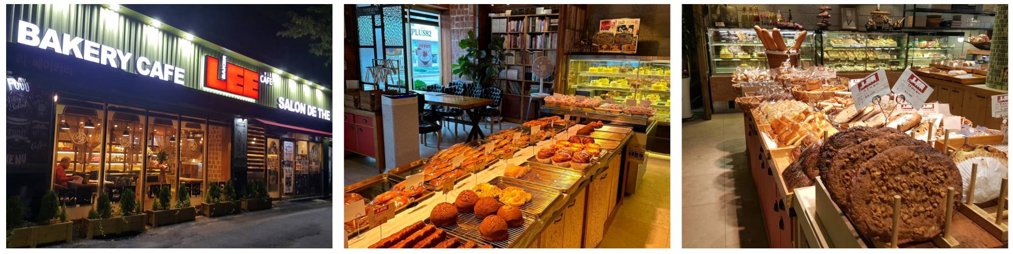 리베이커리 빵집