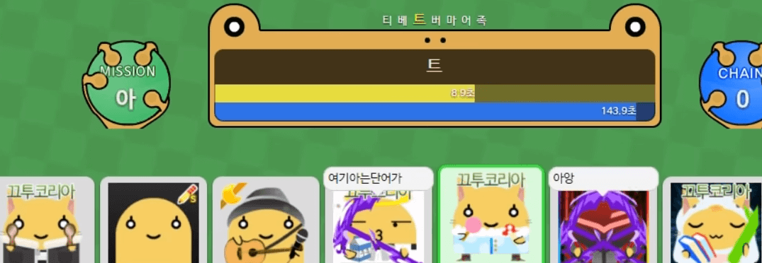 끄투 코리아