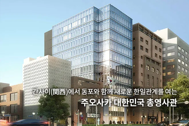 오사카 여행 3박4일 코스 도톤보리 USJ 교토까지_2