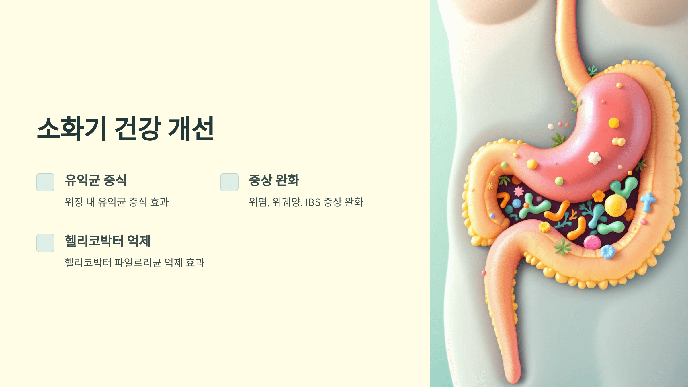 마누카꿀 사진입니다.