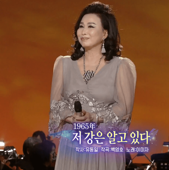 송란(이미자) 저 강은 알고있다