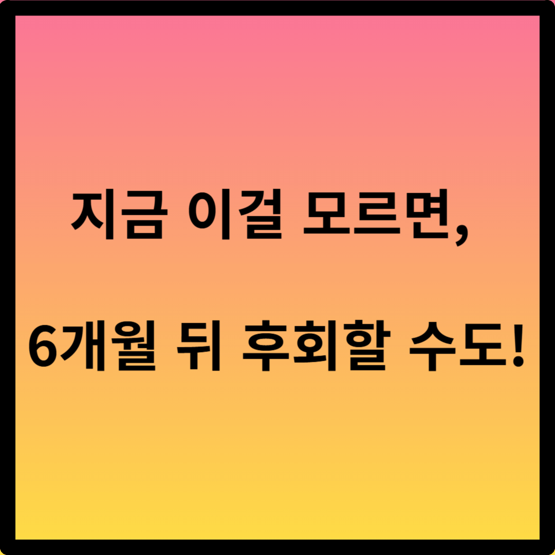 장애인 맞춤훈련 과정