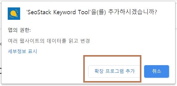 추가 누르기