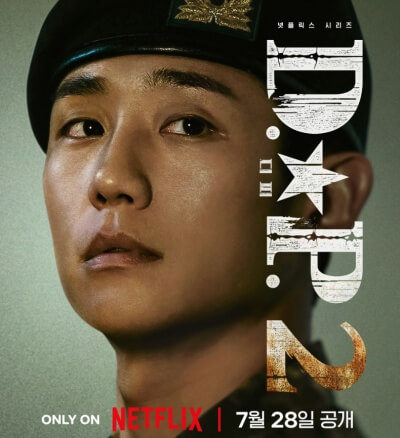 정해인 배우