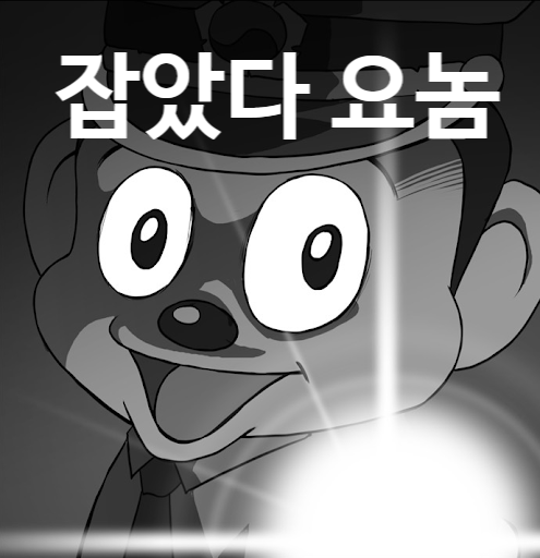 음주운전신고-포상금