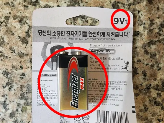 도어락방전대응