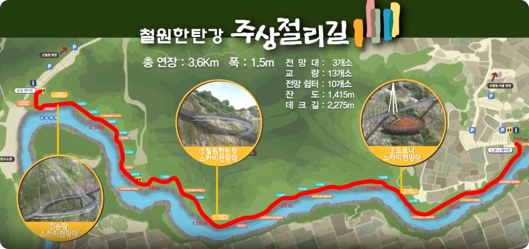 철원 한탄강 주상절리길 주변맛집