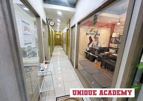 유니크학원