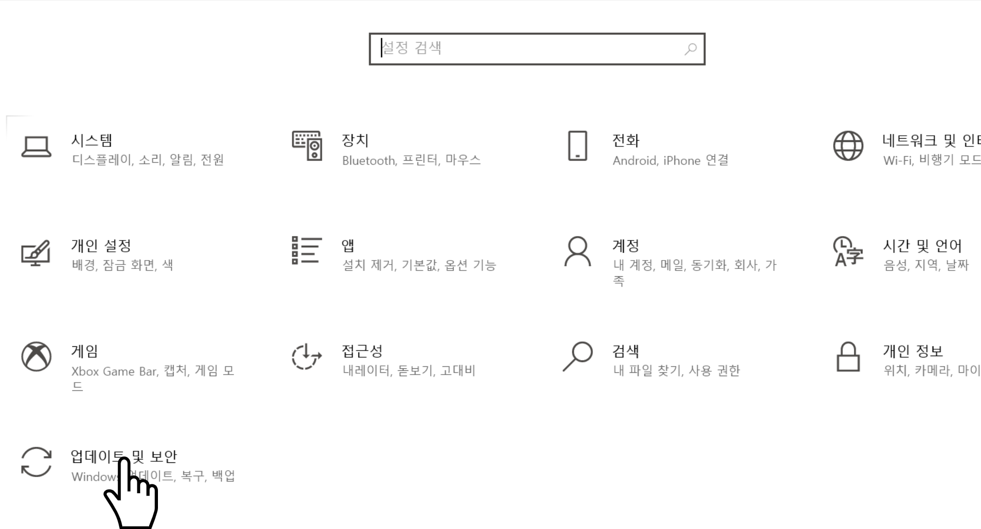 시디키를 활용한 정품 인증 업데이트 및 보안
