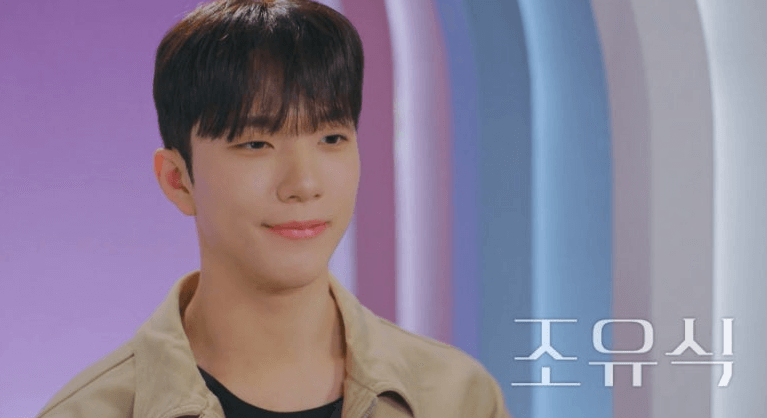 환승연애4 조유식