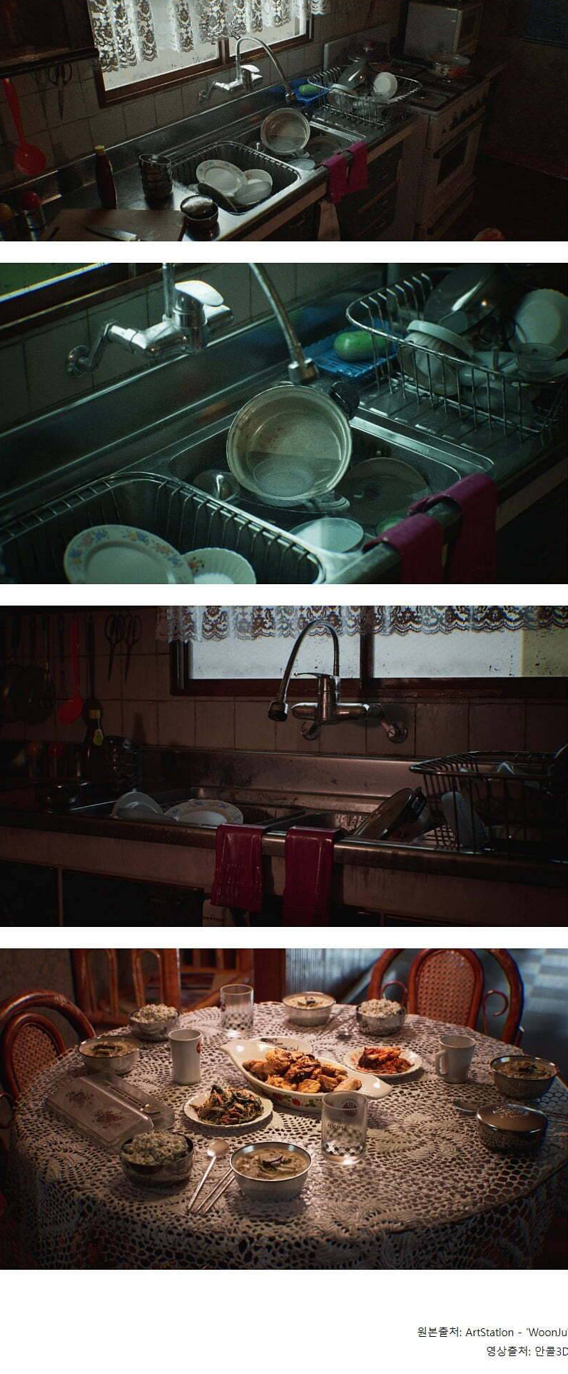 80년대 그시절 중산층 한국 가정집