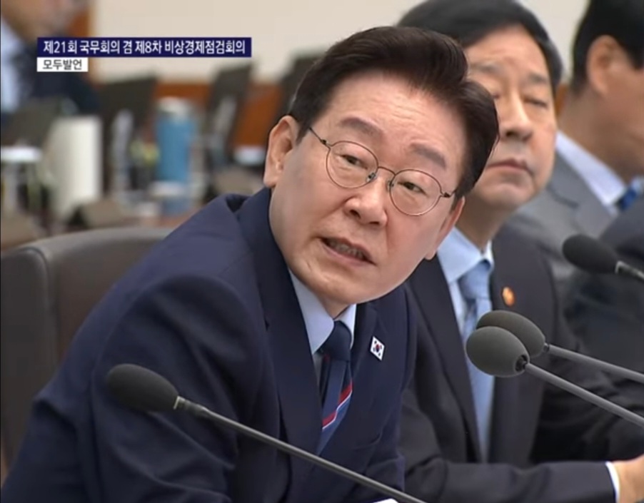 상록수 채권 정리 및 새도약기금 이관 총정리 "약탈금융" 대통령 일침에 금융권 긴급 조치