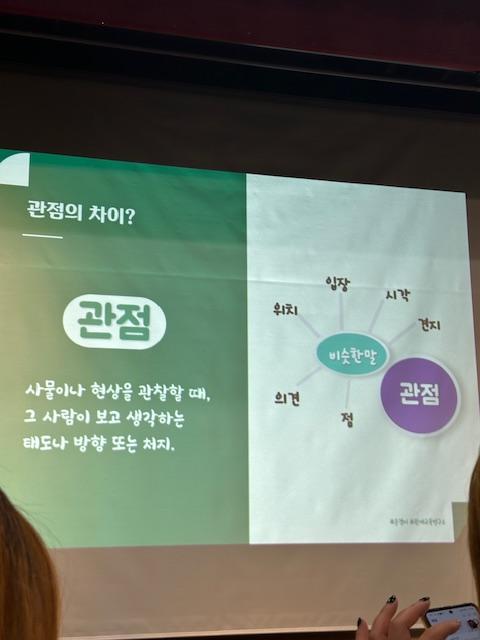 손경이박사