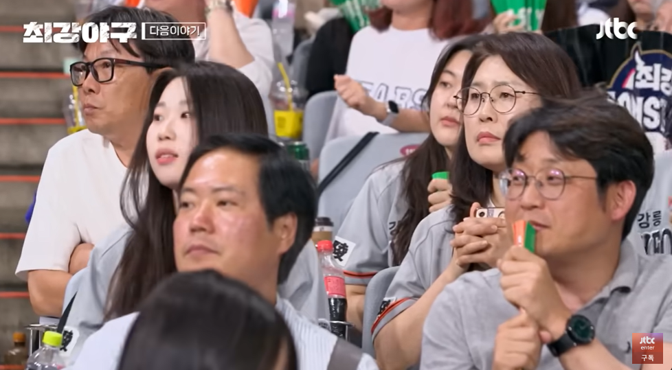 최강야구3 강릉영동대 1차전 : '최강의 적을 압도하라'(7월1일)