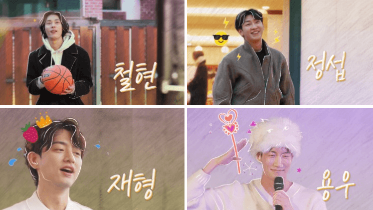 연애남매 출연자 직업 3회 리뷰