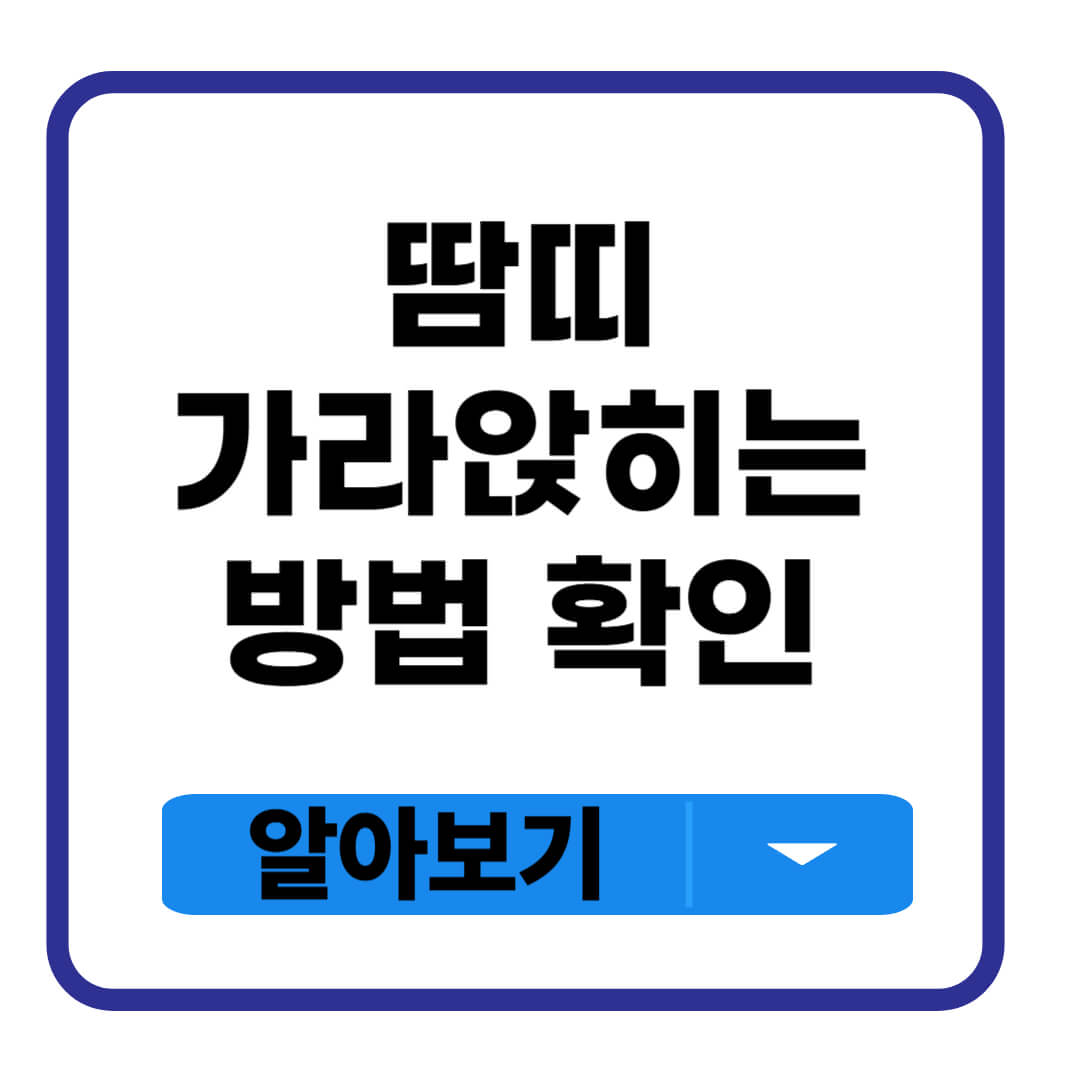 땀띠 가라앉히는 방법