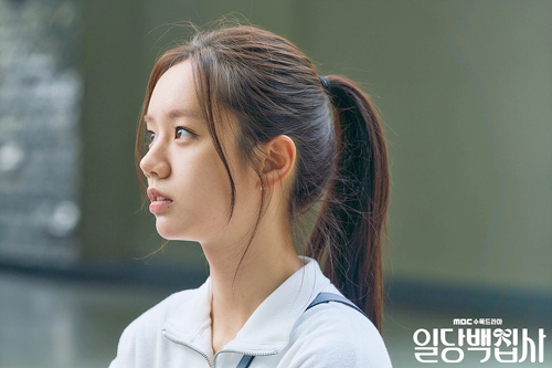 일당백집사 이혜리