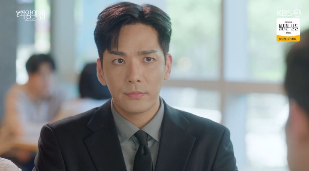 '여왕의 집' 함은정, 복수를 위해 기억 잃은 척 연기